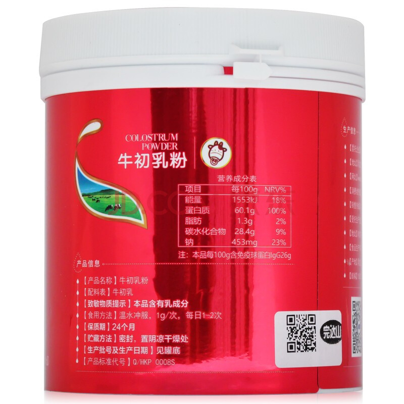 完达山(wondersun) 牛初乳粉60g 成人儿童中老年免疫球蛋白 每100g含