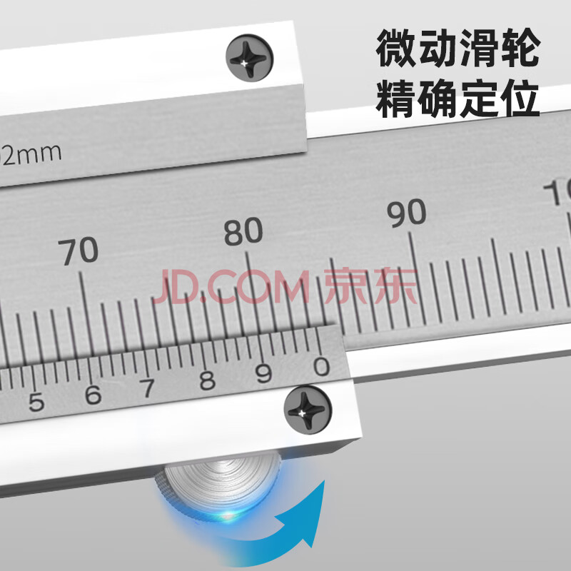 得力(deli) 機械式簡易卡尺遊標讀數 內徑外徑卡尺150mm 精度0.