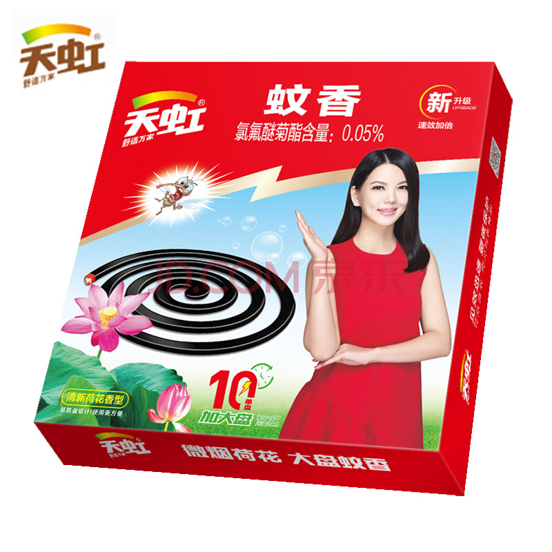 天虹8548 盘式微烟型荷花蚊香 10盘装