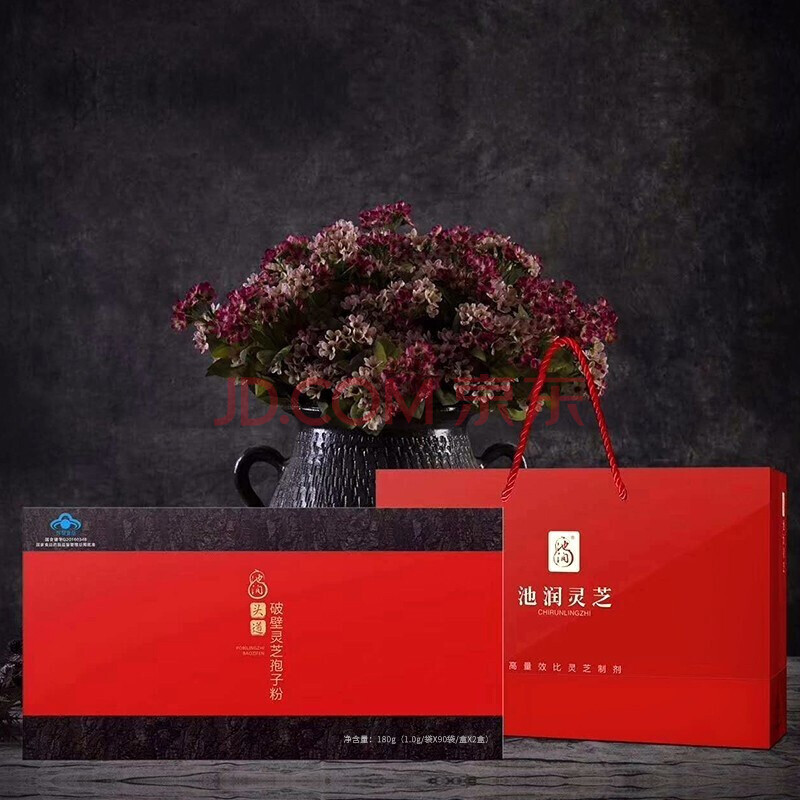 池润 破壁灵芝孢子粉 长白山 增强免疫力礼盒装1.0g*90包*2桶/盒