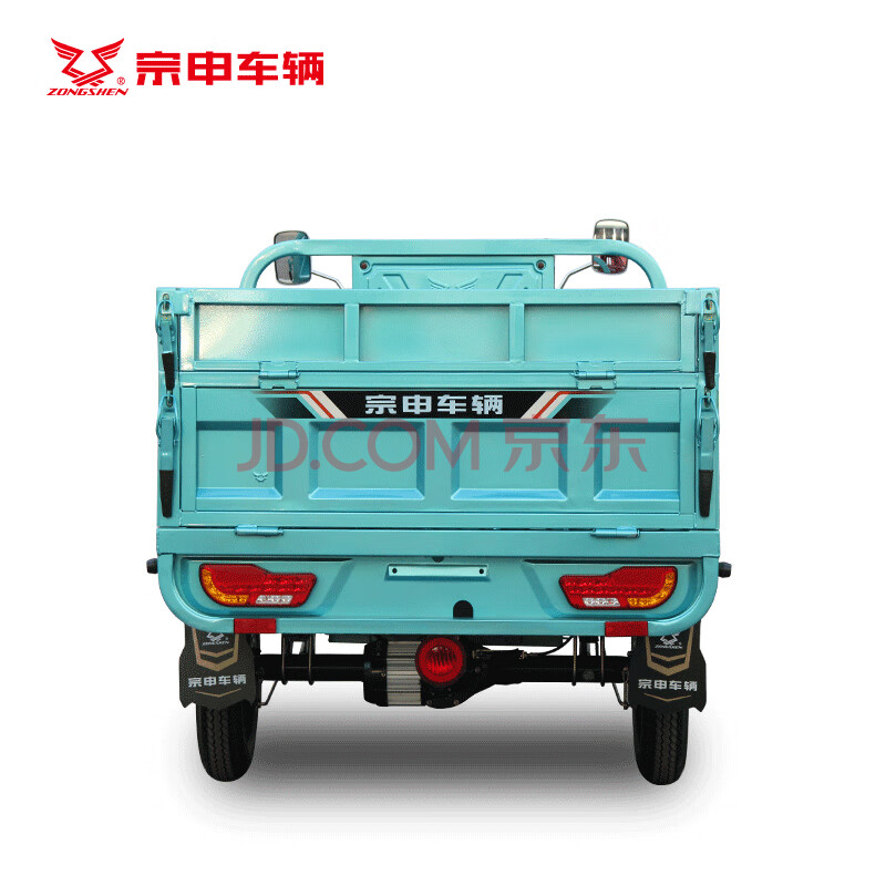 宗申果园3-160dmp电动三轮车拉货货车电动车载货家用小型农用货运快递