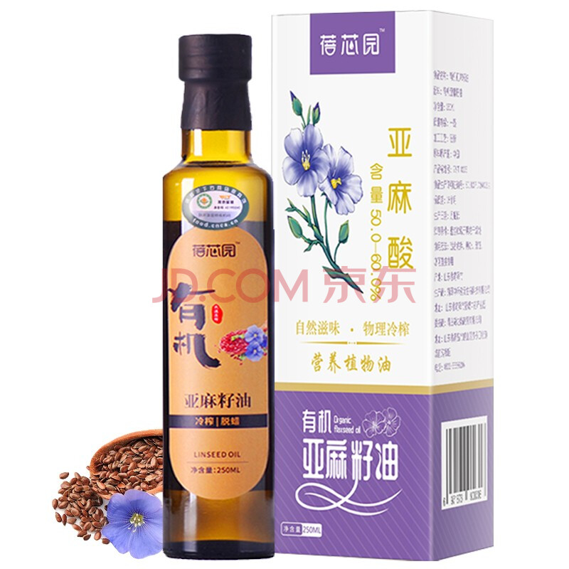 有机亚麻籽油 物理冷榨一级食用油 孕妇月子油亚麻酸油250ml-海擎商城