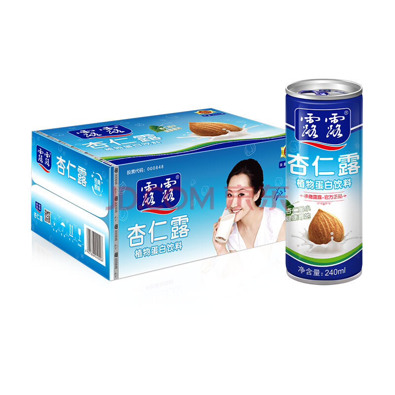 承德露露杏仁露 经典款240ml*20罐 标箱 植物蛋白饮料 送礼礼盒
