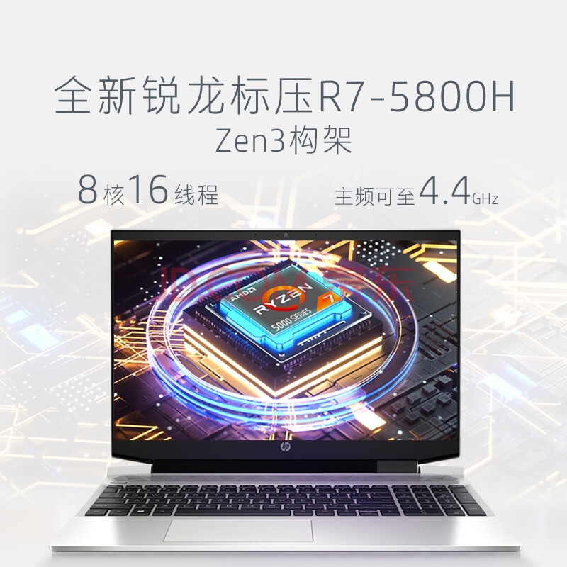 6英寸高性能笔记本设计师本工作站(r7-5800h 16g 1tssd t600 4g独显