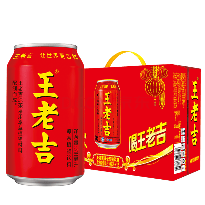 王老吉凉茶310ml*12罐礼盒装 草本凉茶中华老字号(新老包装随机发货)