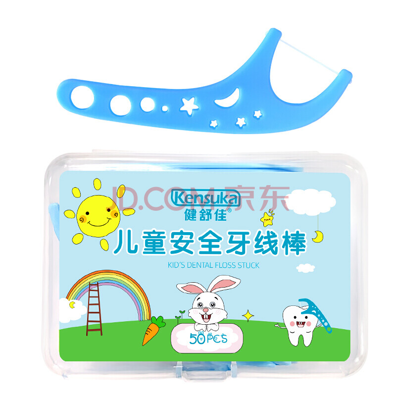 健舒佳 儿童牙线棒 超细滑牙齿牙缝安心清洁护理牙线 小孩宝宝专用50