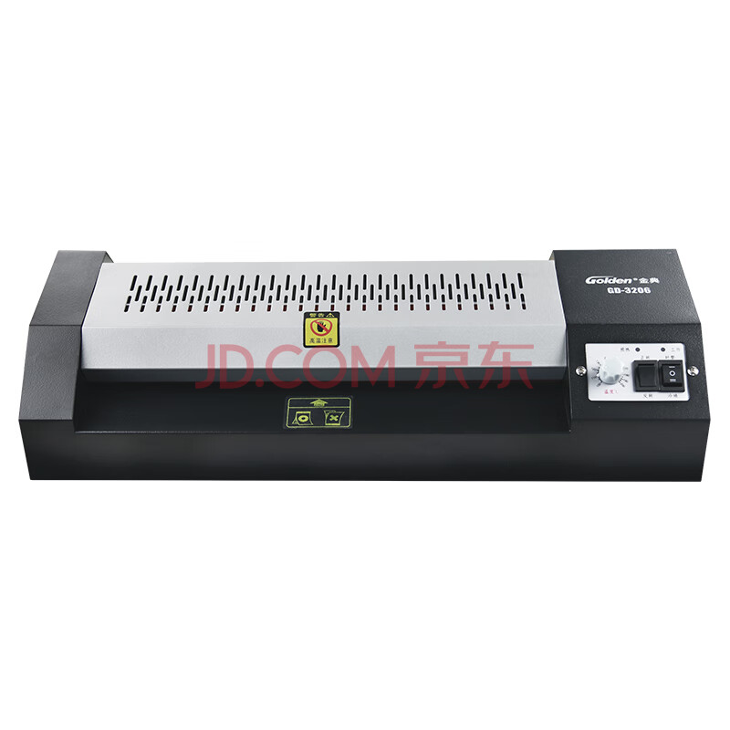 金典golden gd-3206塑封机 a4/a3照片过塑机 封装机 自动过塑机过胶机