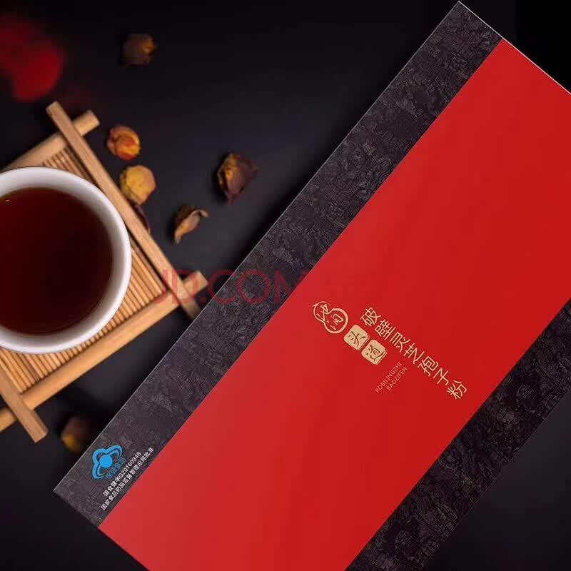 池润 破壁灵芝孢子粉 长白山 增强免疫力礼盒装1.0g*90包*2桶/盒