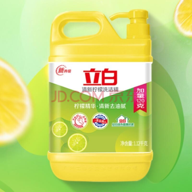 立白强劲去油洗洁精大瓶装1.12kg