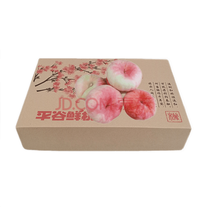 唐鲜生 北京平谷大桃 毛桃子 新鲜水果 生鲜 红蟠桃12-16枚礼盒 净重4