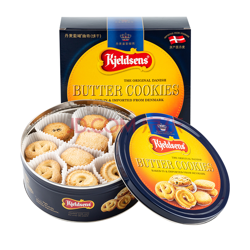 丹麦进口 丹麦蓝罐(kjeldsens)曲奇饼干礼盒 454g 早餐零食 节日送礼