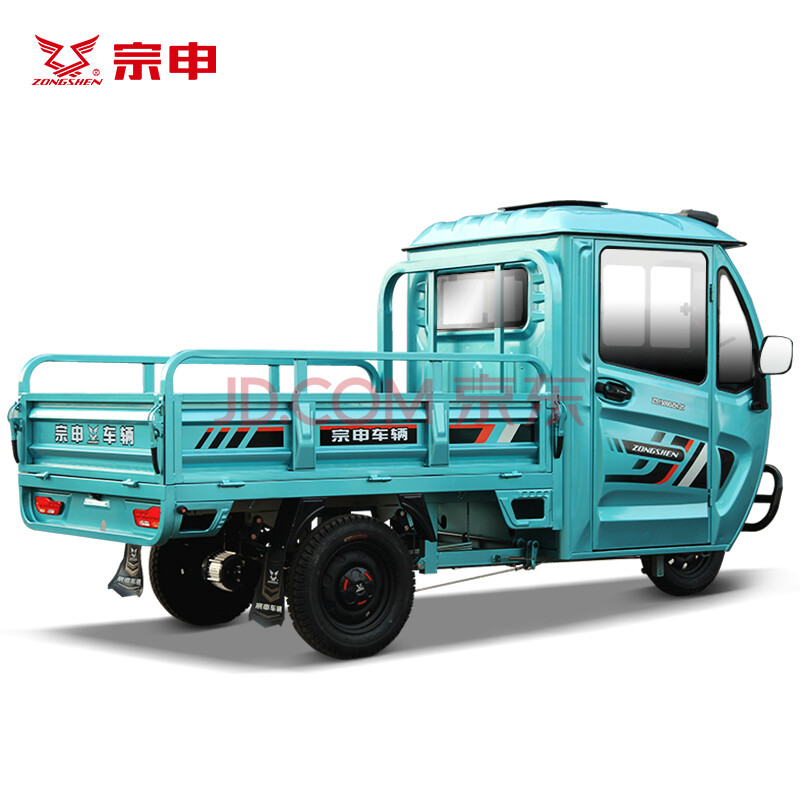 宗申威卡1-170p加大电动半封闭三轮卡车隔热防雨防晒拉货承重载货家用
