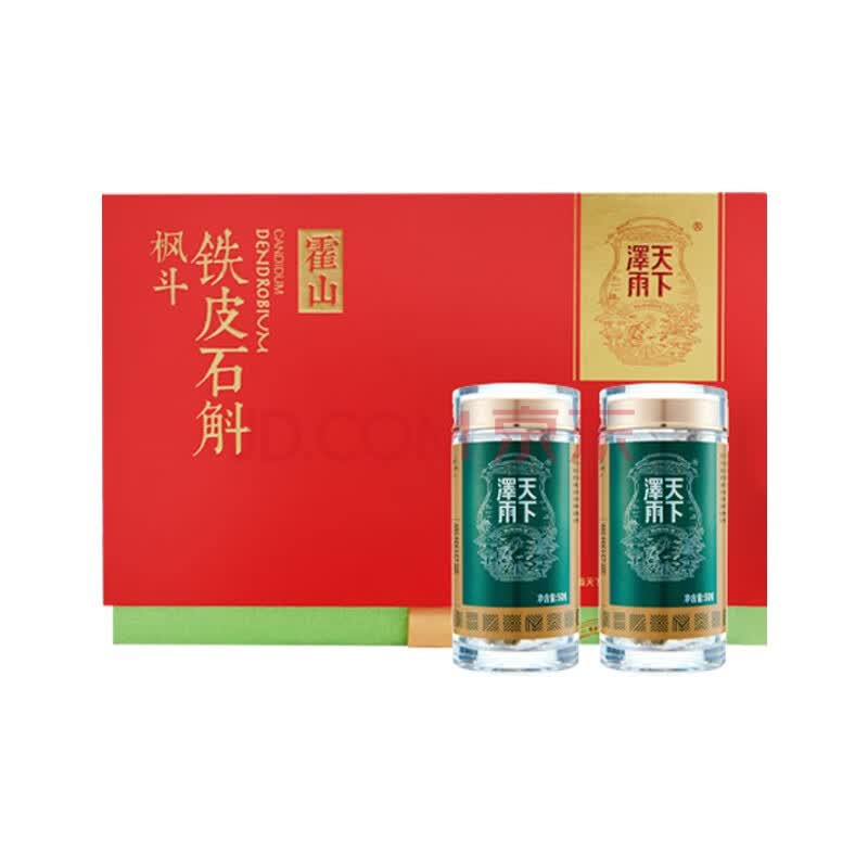 天下泽雨 霍山铁皮石斛礼盒 铁皮枫斗礼盒装 霍山石斛枫斗补品 100g