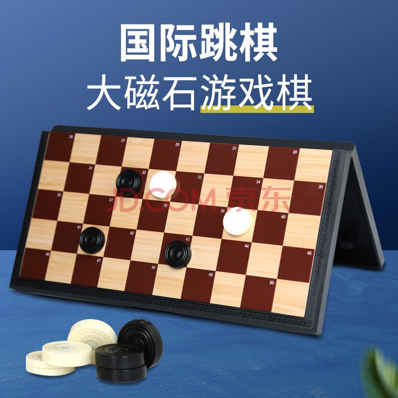 100格国际跳棋手机版图片