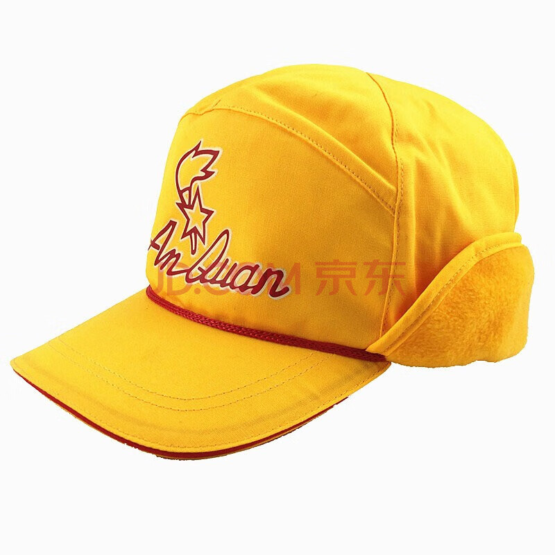 随歆 小学生 黄帽 安全 黄色 棉质学生用品 冬季款56-58cm h黄色 2-云