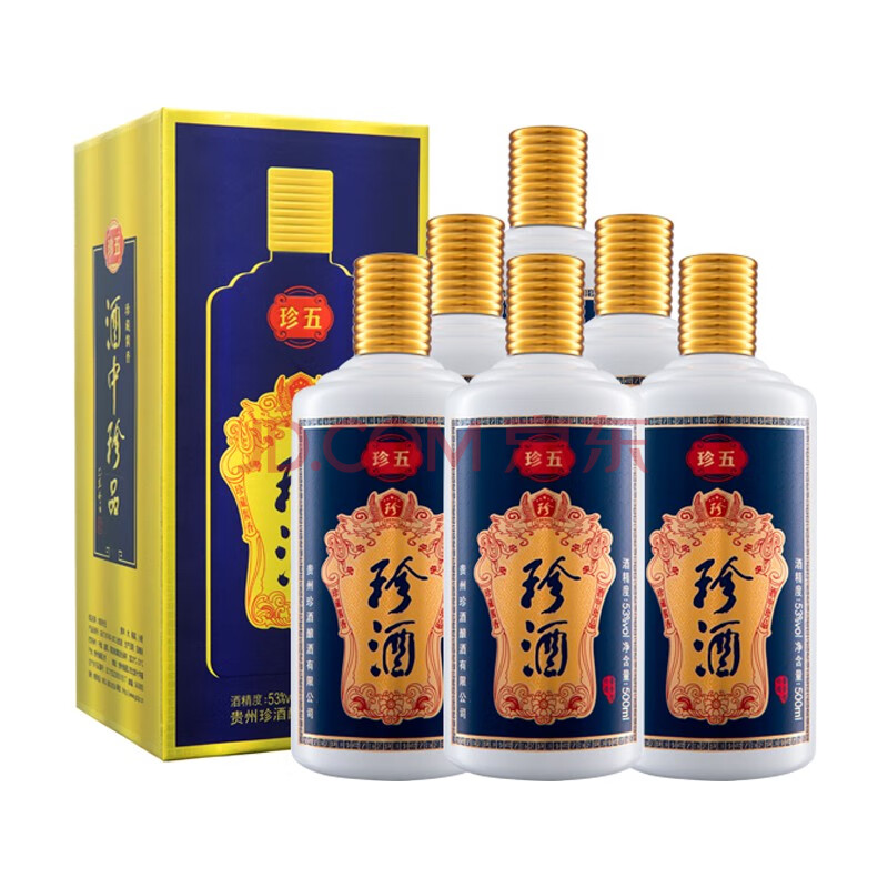 珍酒珍五藍裝版醬香型白酒53度500ml6整箱裝酒中珍品珍藏醬香