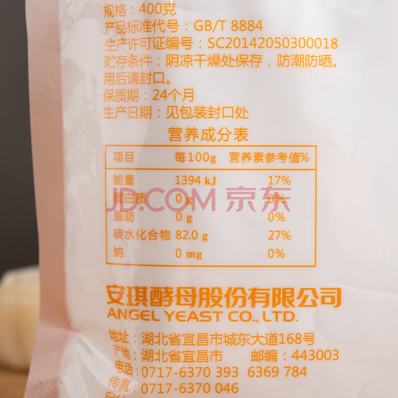 百钻生粉400g食用土豆淀粉马铃薯洋芋淀粉