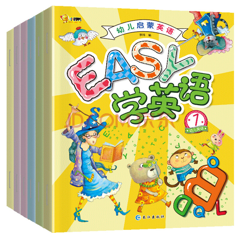 3-6歲幼兒啟蒙學英語(套裝共6冊)