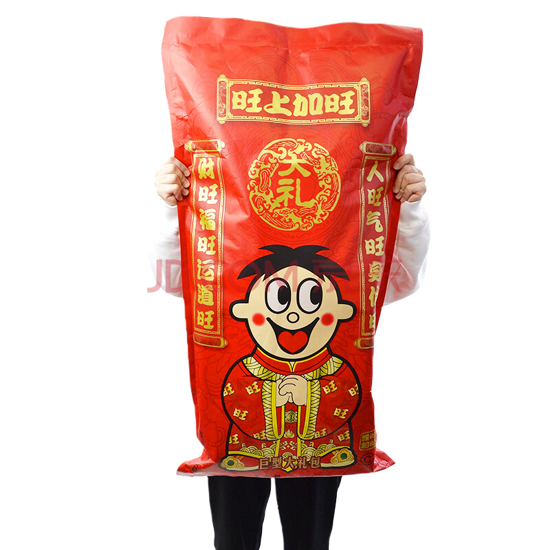 旺旺 巨型大礼包 2.894kg 综合