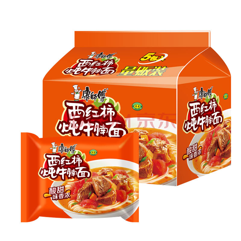康师傅方便面西红柿牛腩面袋面泡面五连包休闲零食