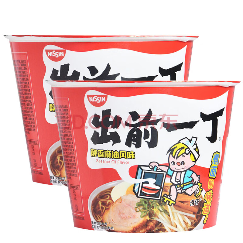 日清(nissin) 出前一丁 方便面拉面 醇香麻油风味 碗面 100g*2碗