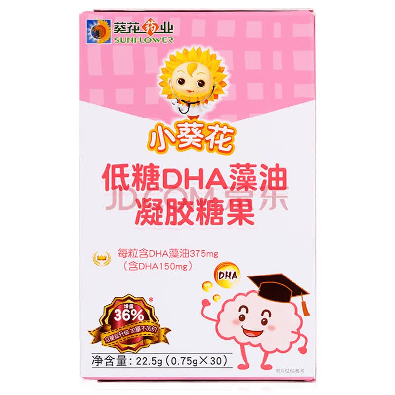 葵花药业 小葵花低糖dha藻油凝胶糖果22.5g(0.75g/粒×30粒)装