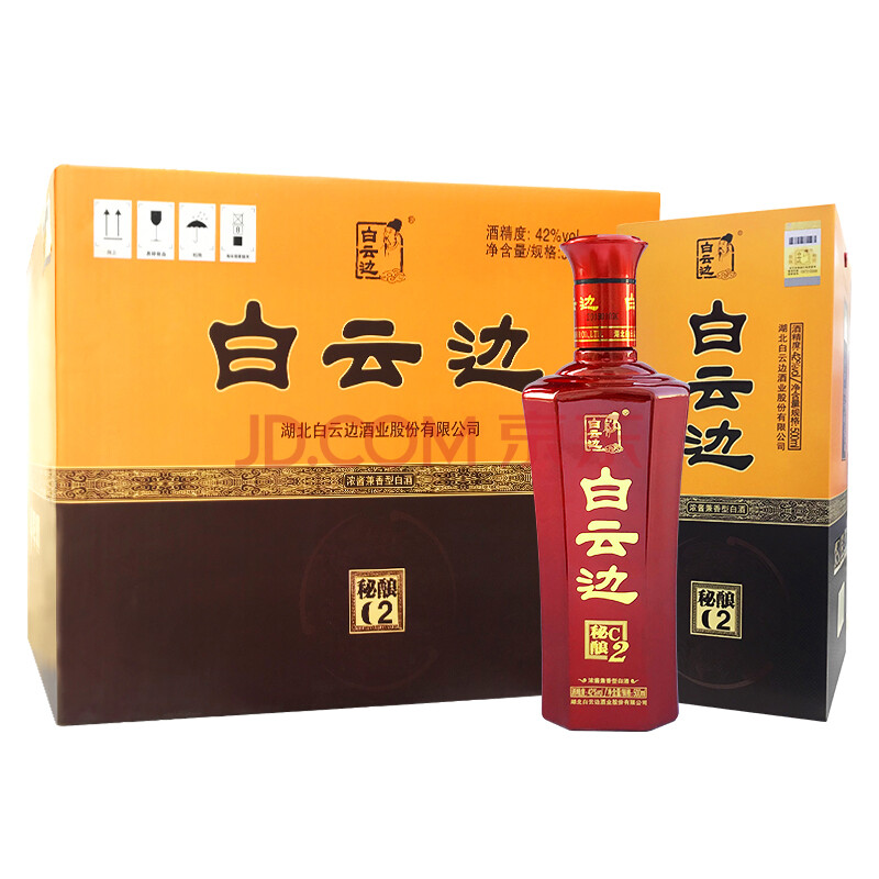 白雲邊 白酒 秘釀c2 純糧食酒42度 500ml*6瓶 整箱裝