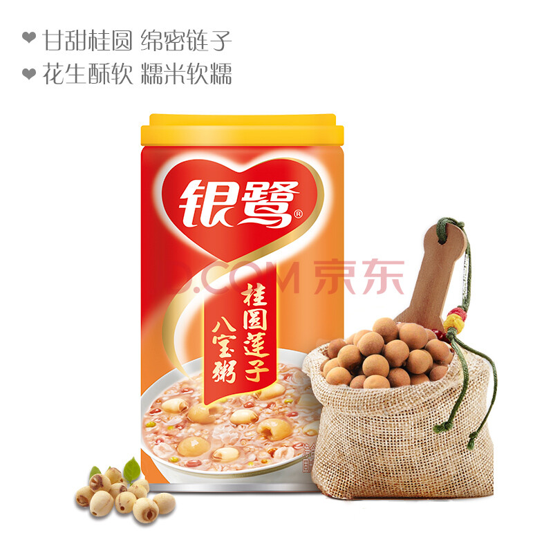 银鹭 八宝粥 桂圆莲子八宝粥(六连包)360g*6*4 整箱装