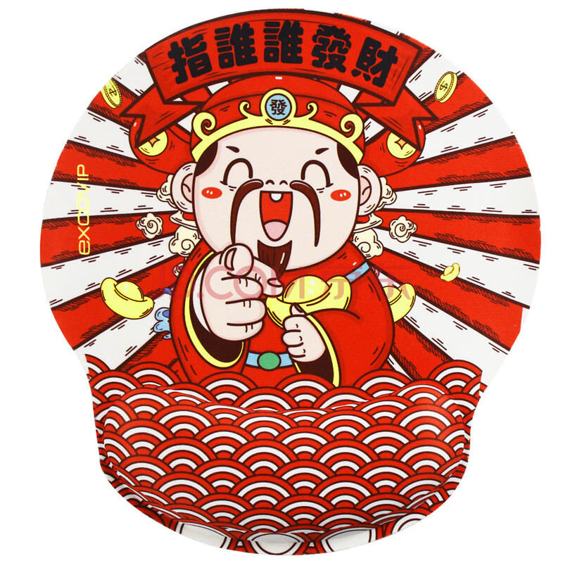 宜适酷(exco)发财舒适商务鼠标垫护腕 超大号 加厚大尺寸办公游戏腕垫