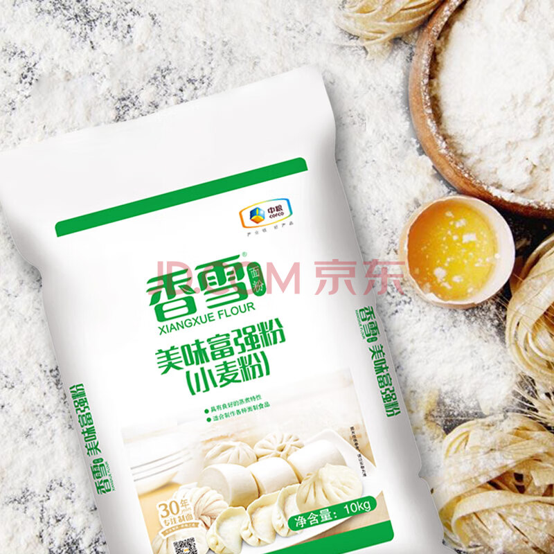 香雪面粉 美味富强粉 小麦粉 中筋面粉 中粮出品 10kg