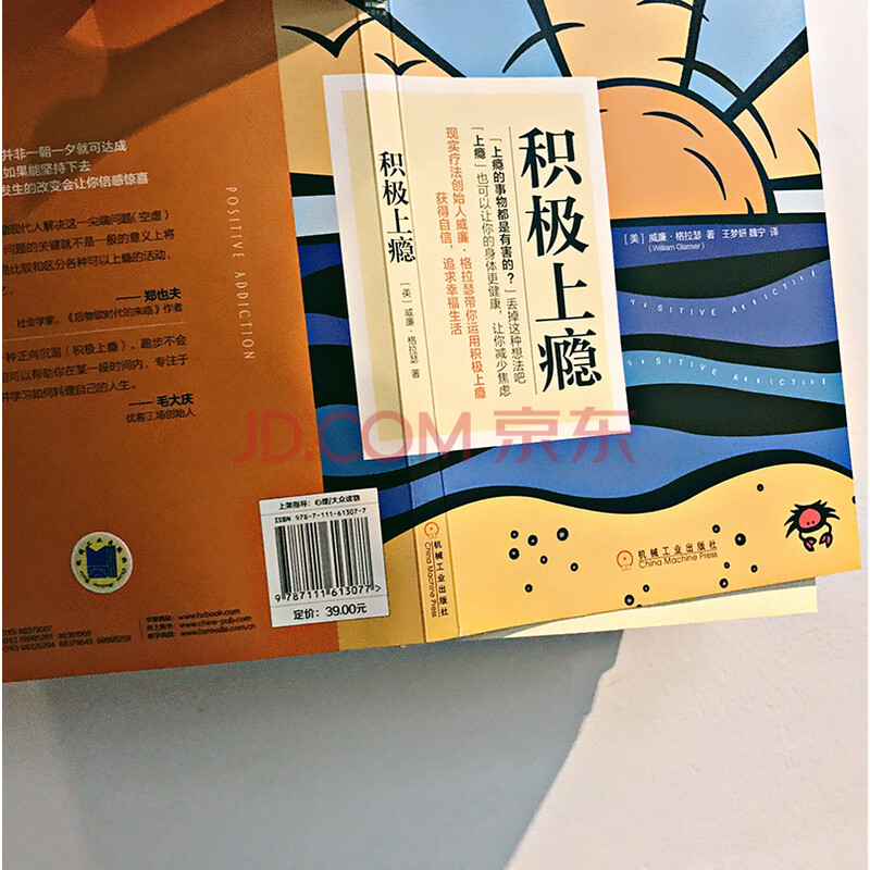 积极上瘾-预付365_综合福利消费平台