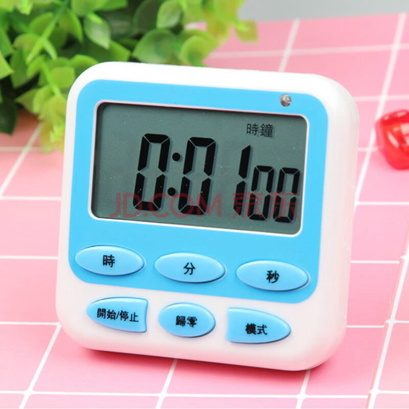 全适 厨房计时器 定时闹钟 厨房冰箱定时器 多功能煲汤煮饭烘焙电子