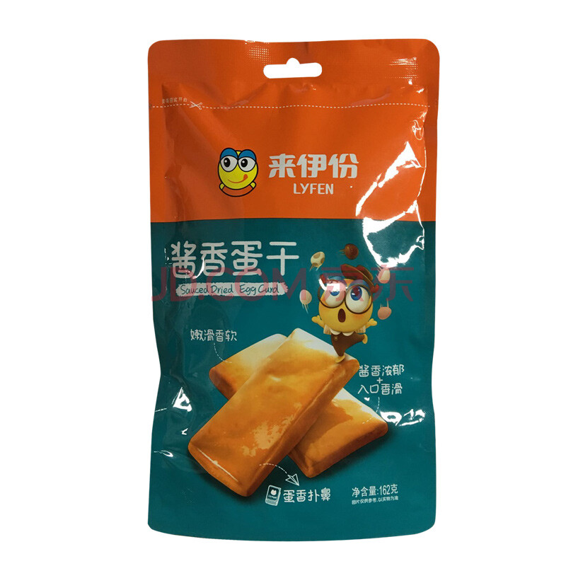 来伊份鸡蛋干小包装休闲零食酱香味蛋干162g/袋(新旧包装随机发货)