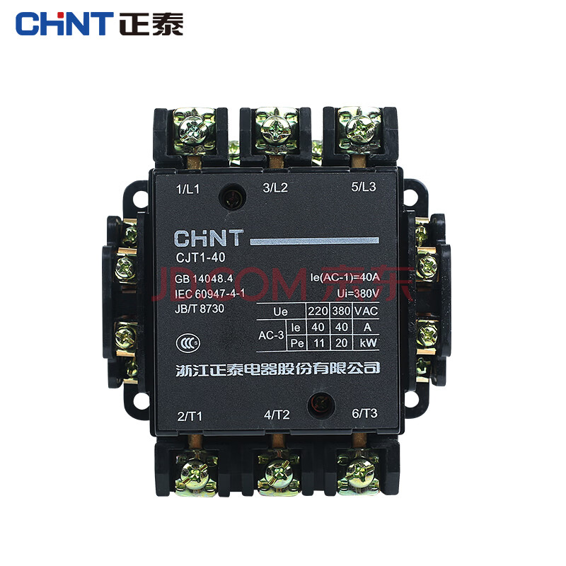 正泰(chnt)cjt1-40a 交流接触器cjt1-40 220v