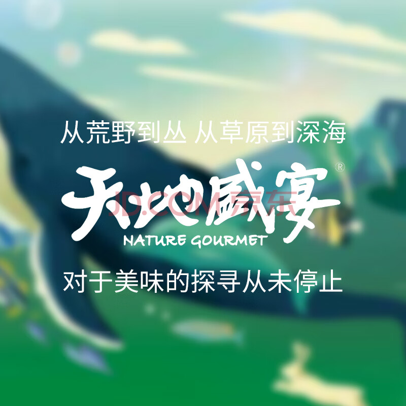 开饭乐天地盛宴全价小型犬幼年期犬粮 添加南极磷虾 1.5kg