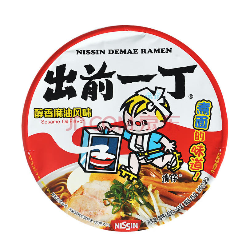 日清(nissin) 出前一丁 方便面拉面 醇香麻油风味 碗面 100g*2碗