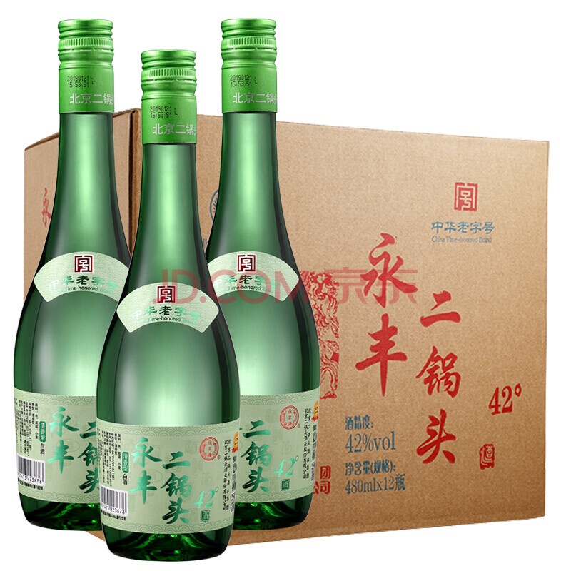 永丰牌 北京二锅头 白酒 永丰 清雅绿波系列绿瓶 清香型 42度 480ml*