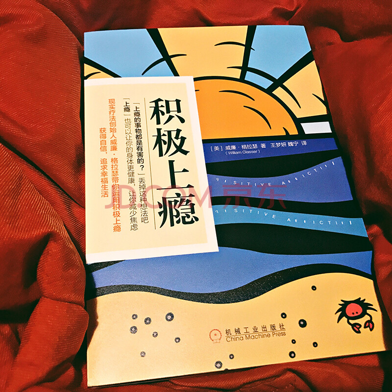 积极上瘾-预付365_综合福利消费平台