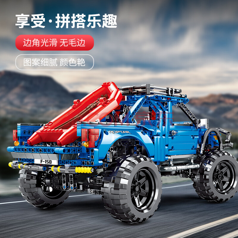 森宝(sembo)儿童城市汽车跑车模型拼装拼插积木玩具积械密码系列福特