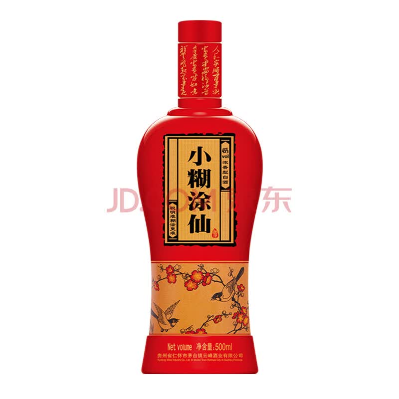 小糊涂仙 喜上眉梢 45度 浓香型白酒 500ml 单瓶装