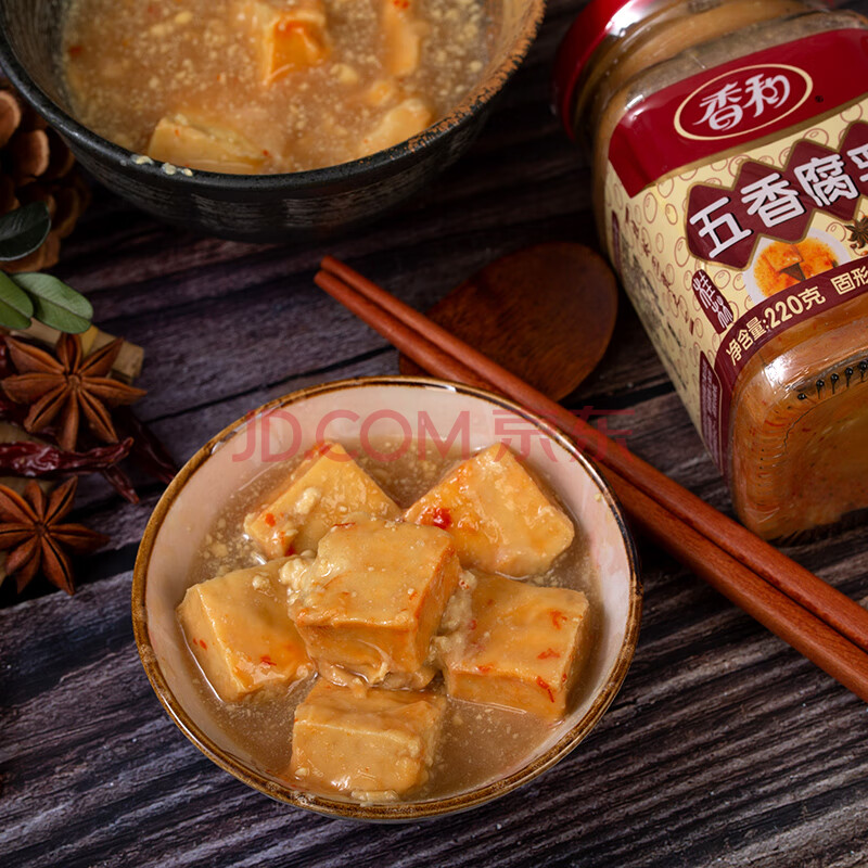 香和 腐乳 五香味 220g 桂林腐乳 酱菜小菜下饭菜 火锅调料调味