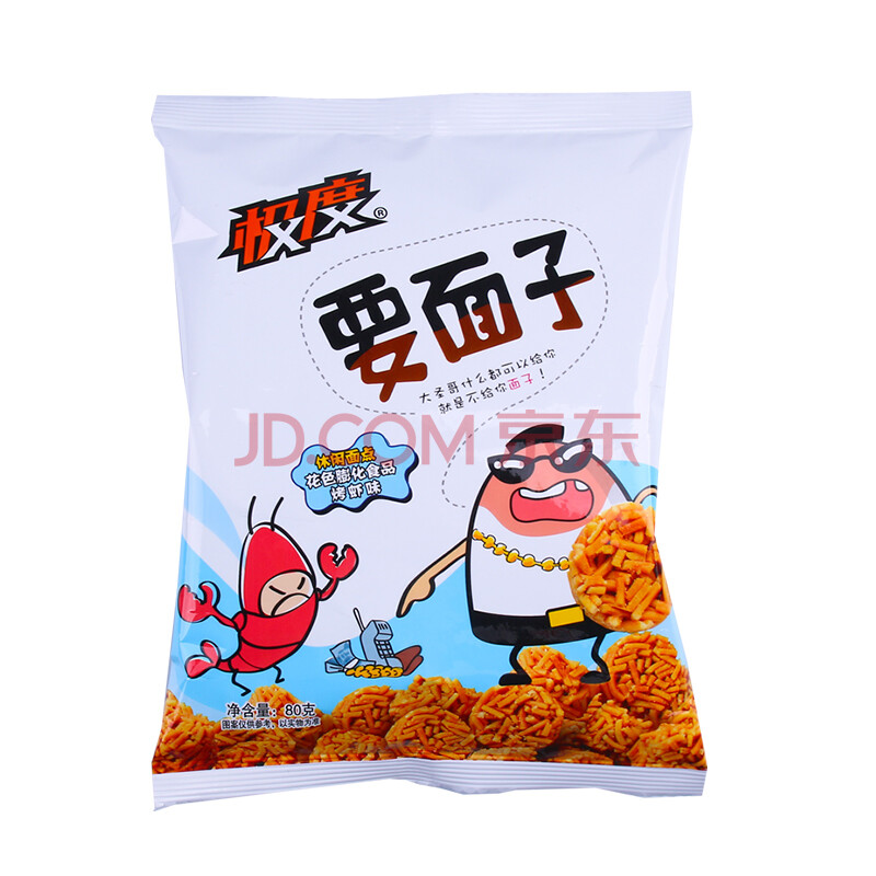 极度小丸子干脆 点心面方便面烤虾味膨化休闲零食80g/袋