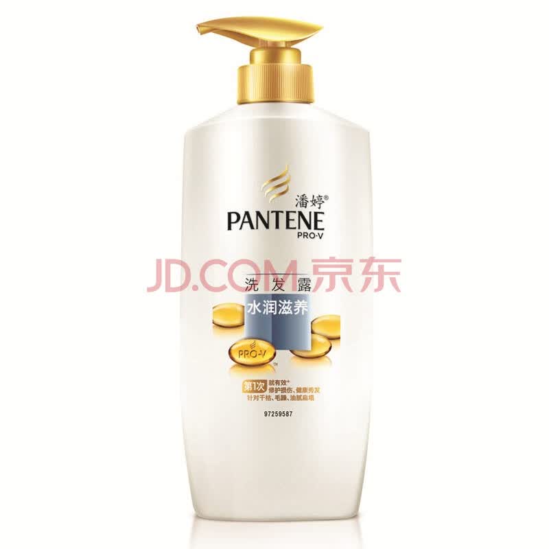 潘婷pantene 水润滋养洗发露750ml