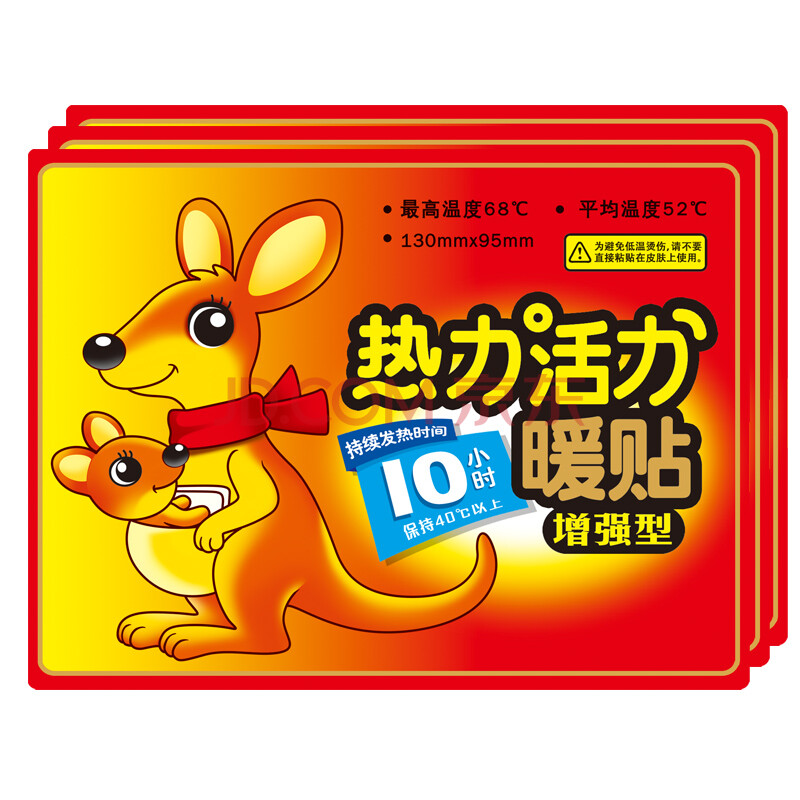为伴 暖贴 袋鼠暖宝宝贴发热贴暖身贴暖宫贴保暖贴大号(40片装)