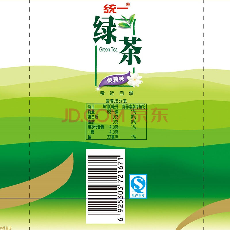 统一 绿茶 2l*6瓶 大包装 茶饮料 整箱装
