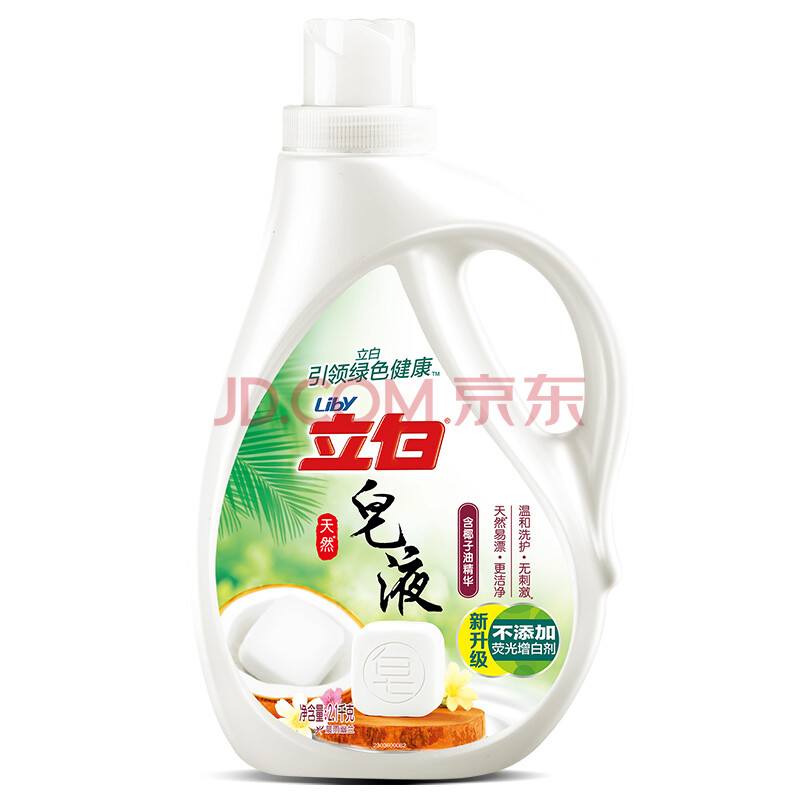 立白 天然皂液2.1kg/瓶 威王 消毒液1.25l/瓶 1l*4袋