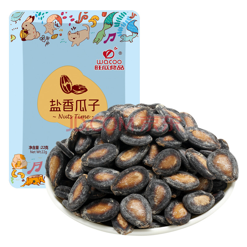 旺瓜食品 坚果炒货 休闲零食 盐香味西瓜子22g/袋