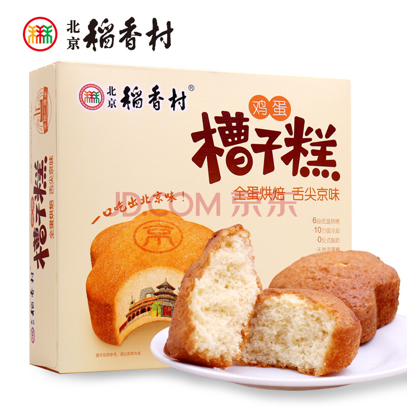 北京稻香村 鸡蛋槽子糕 312g