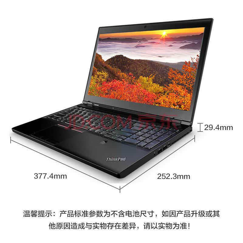 thinkpad p50(2mcd)15.