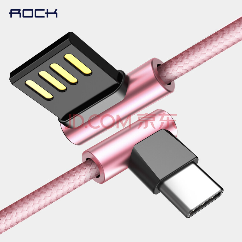 洛克(rock)type-c数据线 l型2a安卓手机充电线 支持华为p10/mate9